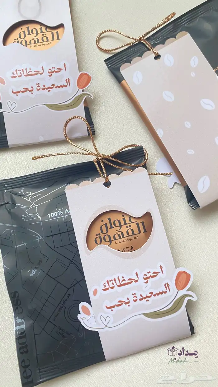 توزيعات منوعه مميزة 1