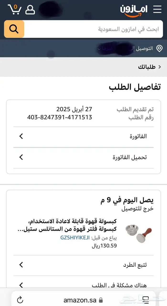 كبسوله قهوه سانلس ستيل 3
