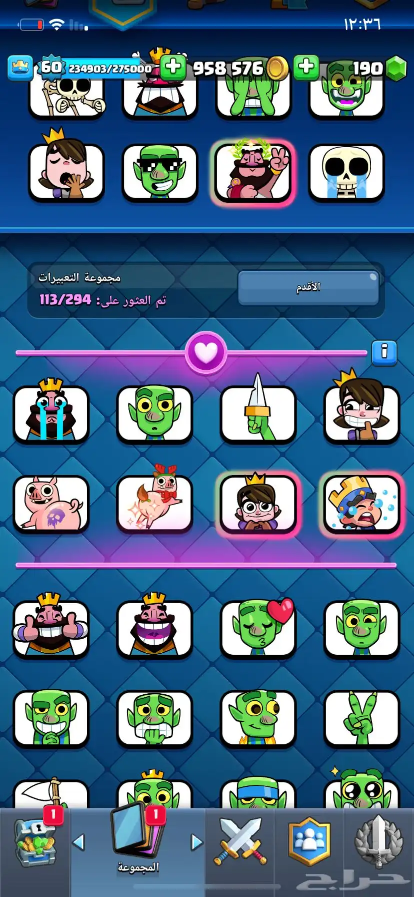 حساب كلاش رويال 5