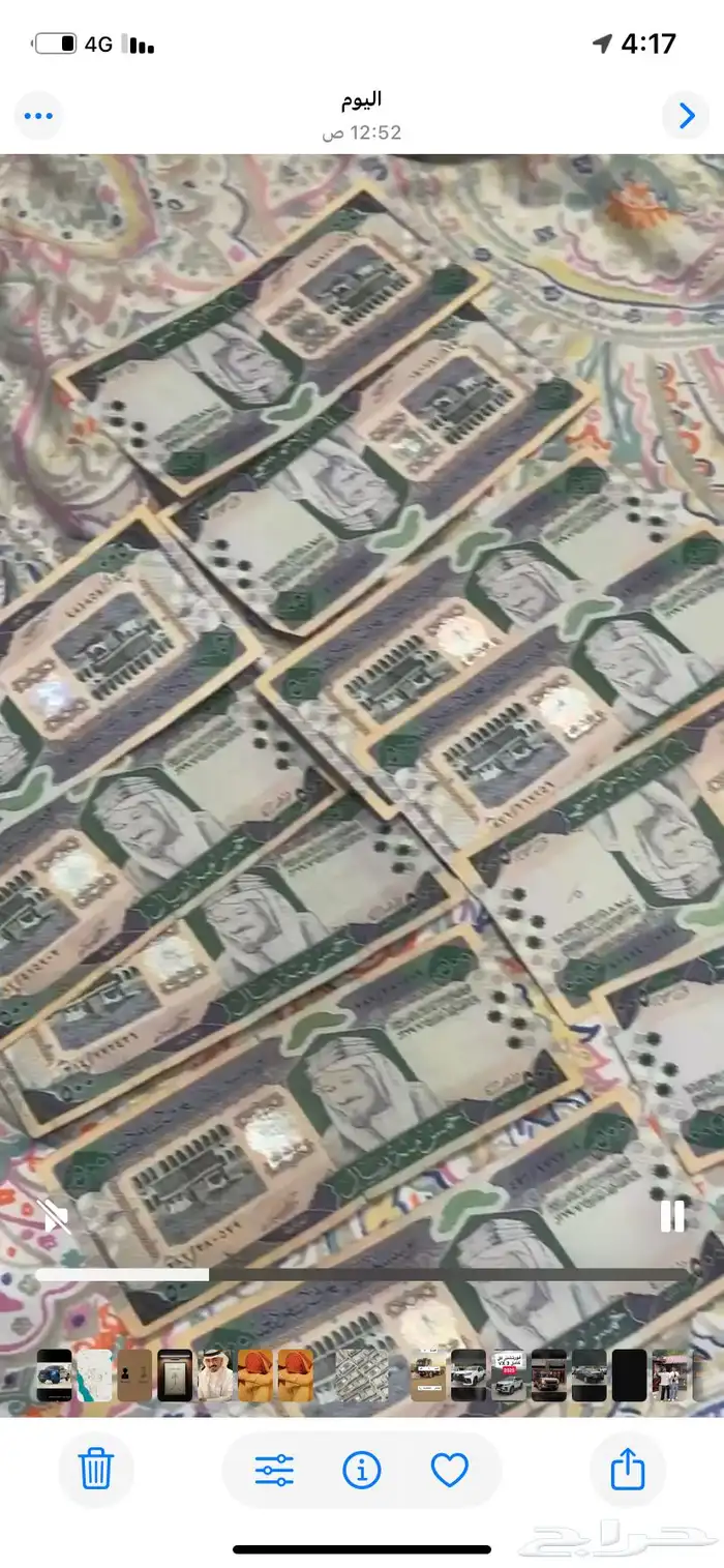 عمله الملك فيصل 6500 الموجود 0