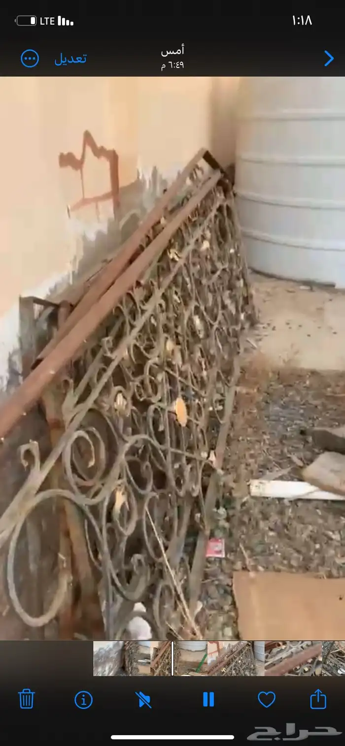 حداد حق درجه 0