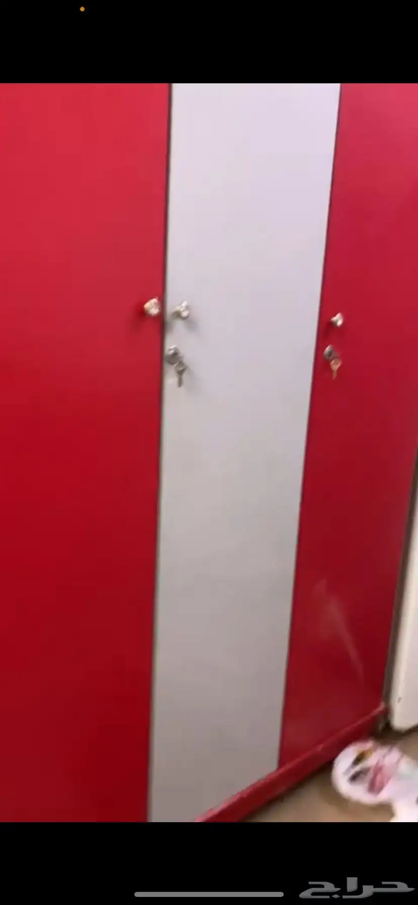 دولاب 0
