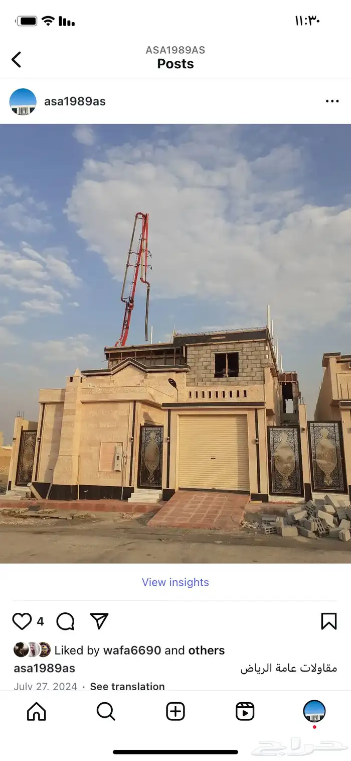 مقاول ملاحق 3