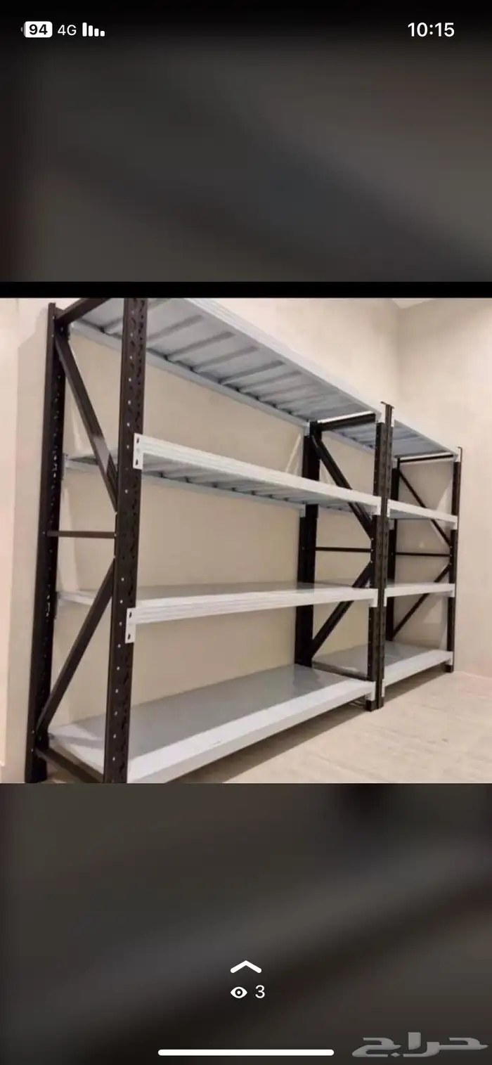 رفوف مستودعات 7