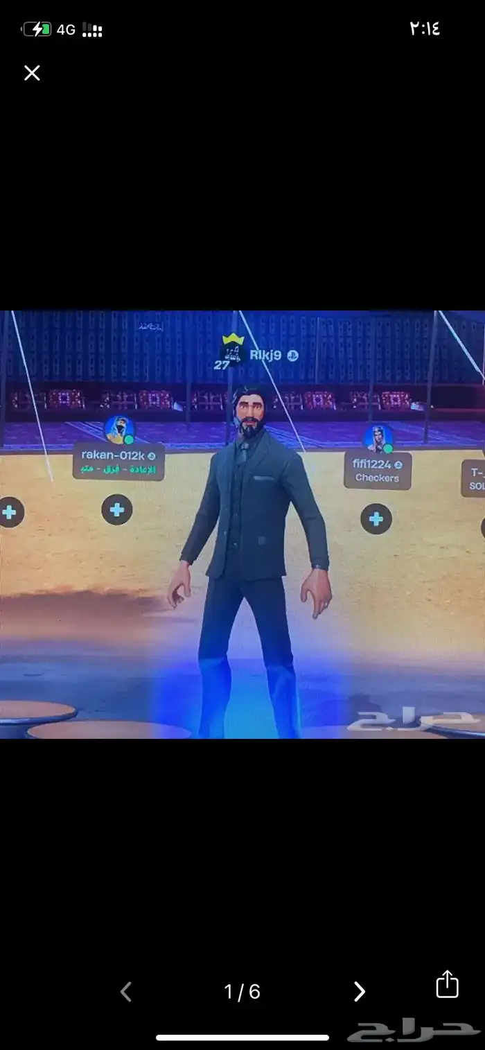 حساب فورت 0