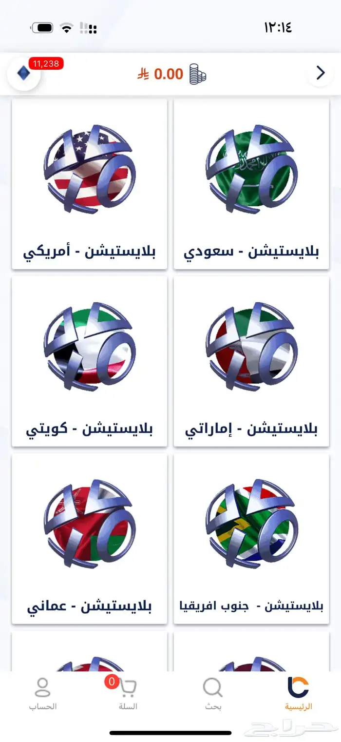 غرفتين وصالة حي الروضه ايجار يومي 8