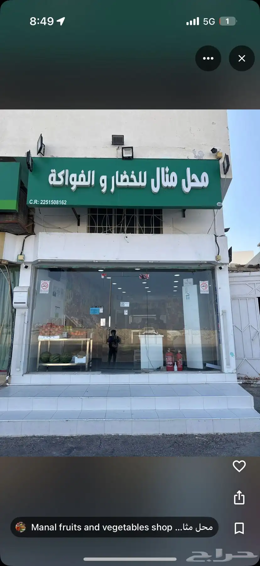 shop 4