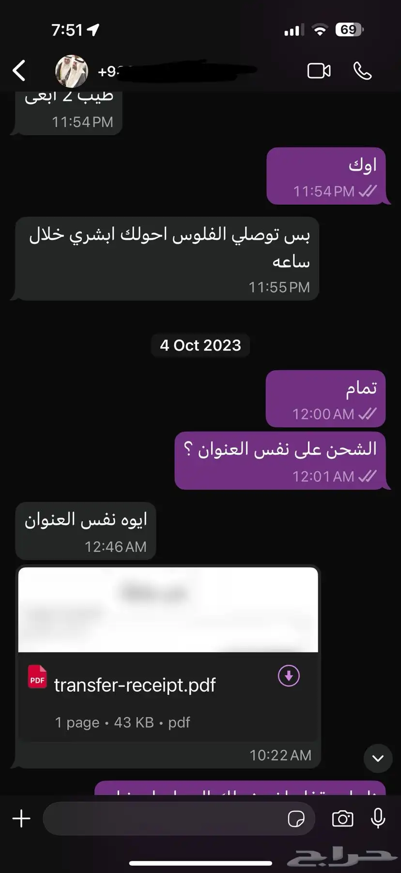 بروتين مكمل غذائي 6