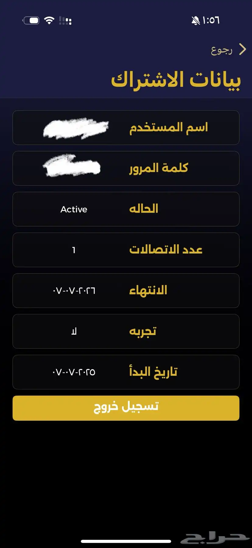 اشتراك لمدة سنه العقد الذهبي 1