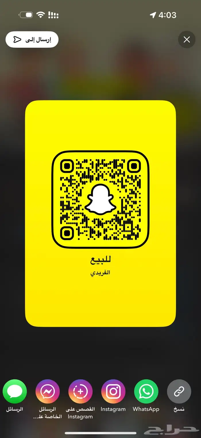 سناب قبايل 0