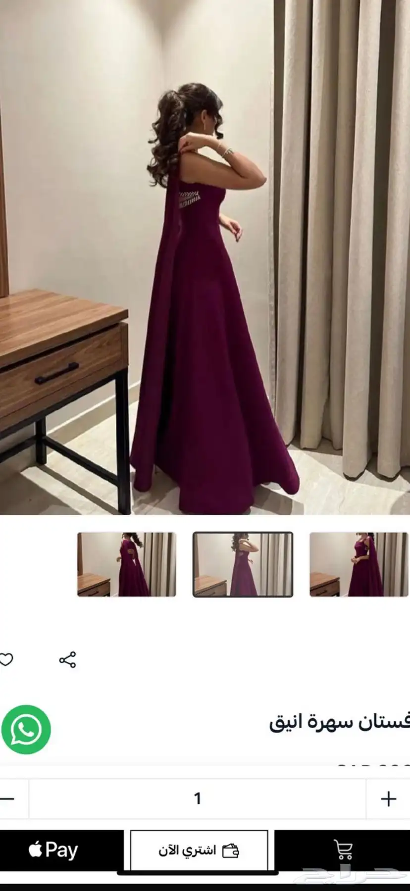 فستان سهره لم يستخدم الا مره ولبس 3 ساعات 1