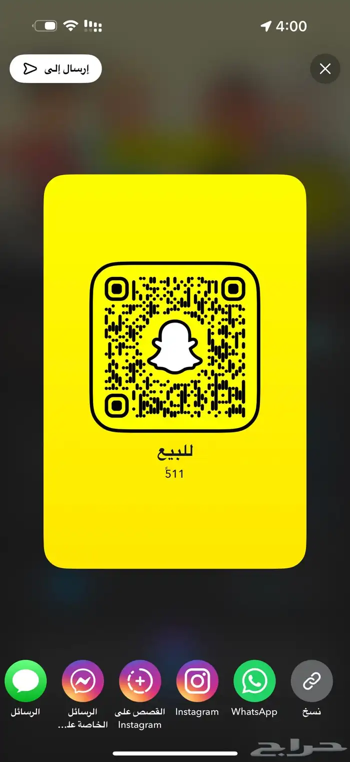 سناب قبايل 1