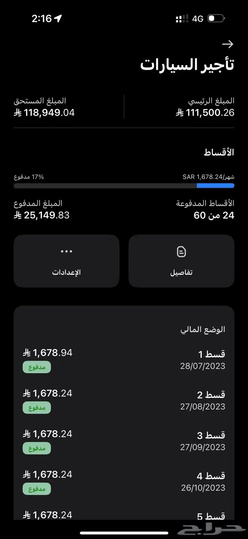 للتنازل افالون 25