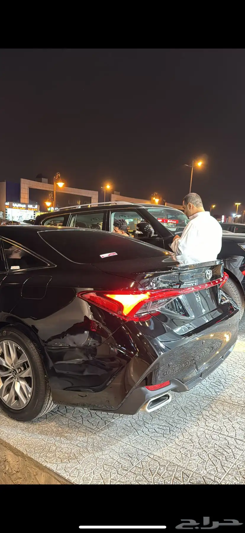 للتنازل افالون 12