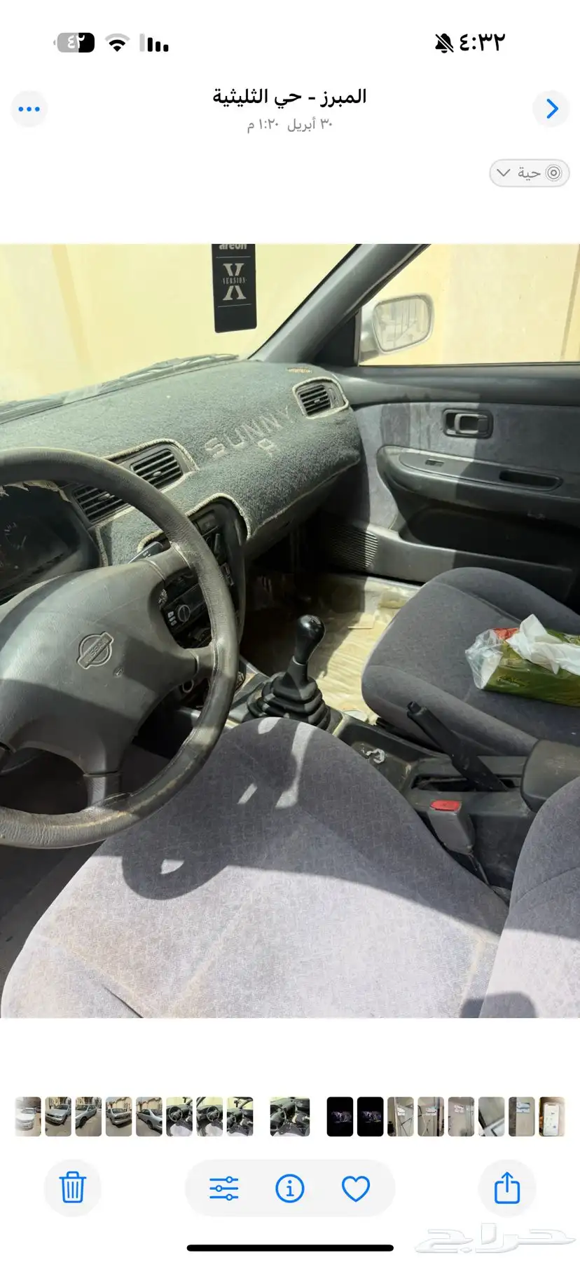 صني موديل 2000 4