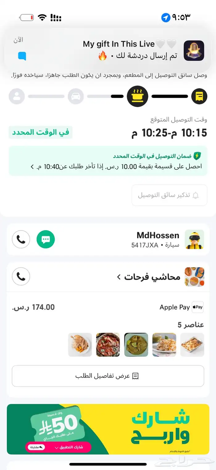غرفتين وصالة حي الروضه ايجار يومي 11