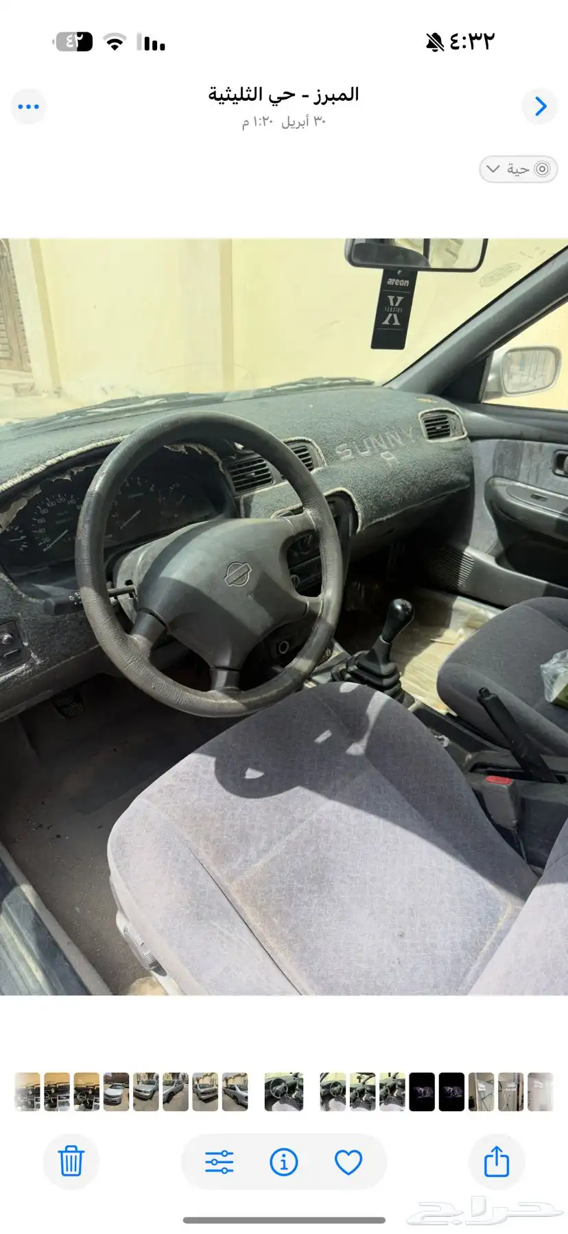صني موديل 2000 3