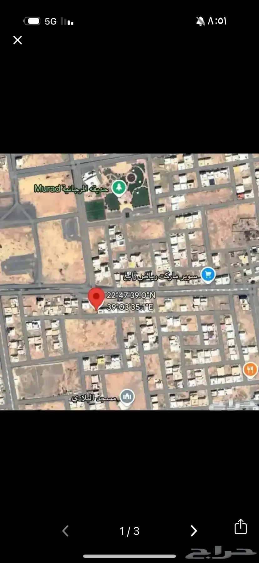 ارض للبيع بحي المرجانيه رابغ 1