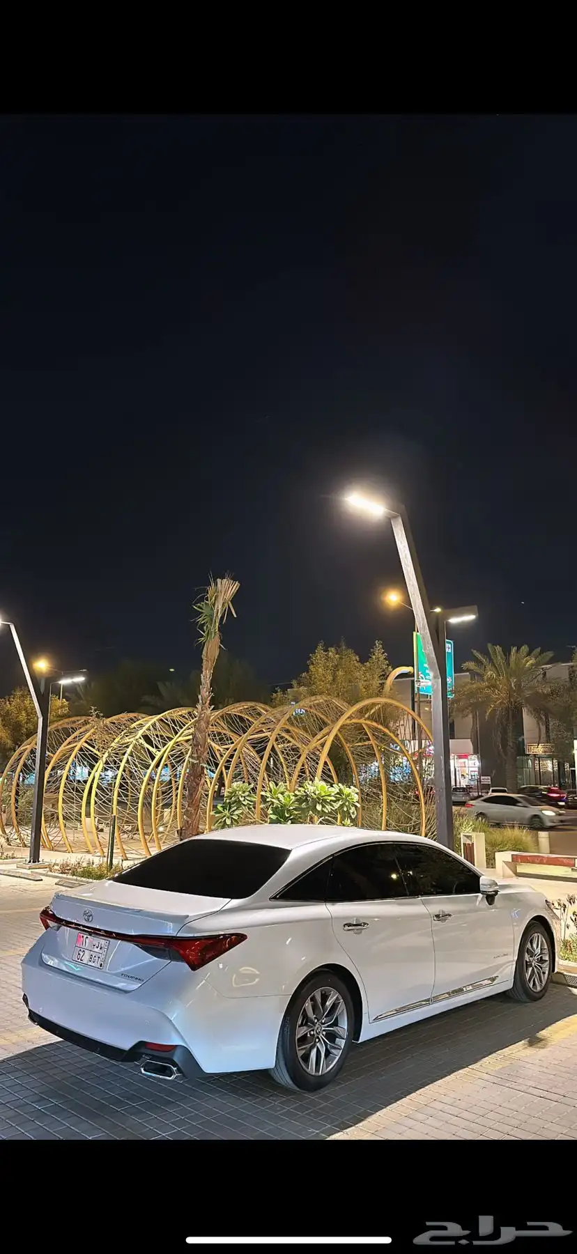 للتنازل افالون 7