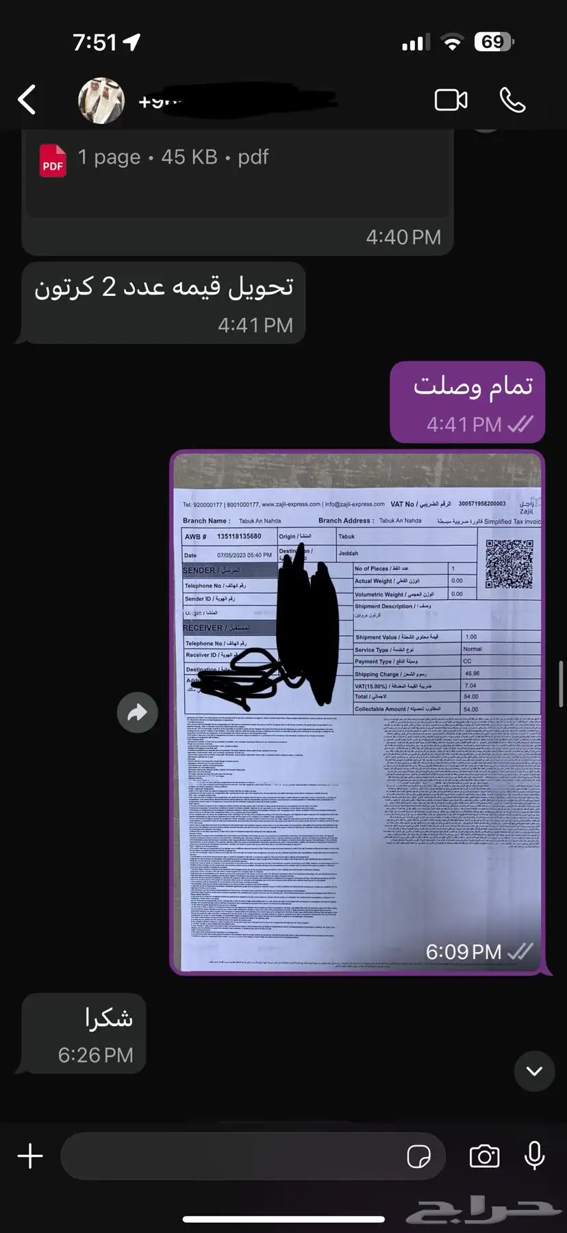 بروتين مكمل غذائي 5