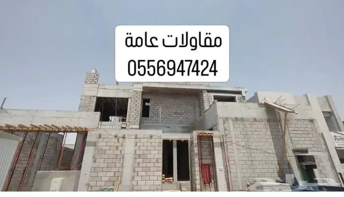 مقاول ملاحق 2