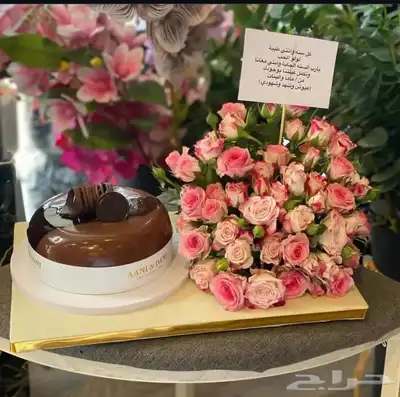 توصيل ورد وهدايا خميس مشيط ابها 5