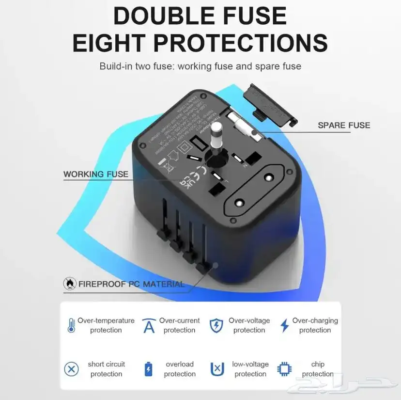 فيش سفر عالمي Travel Adapter index