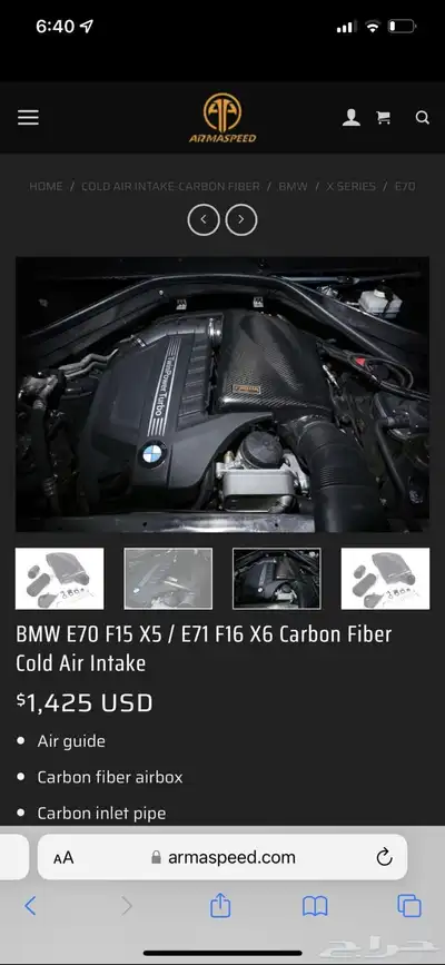 للبيع انتيك وداون بايب x5 1