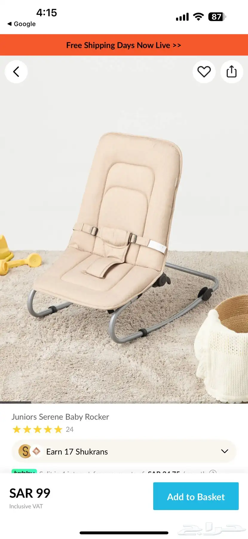 new  never used baby items 6