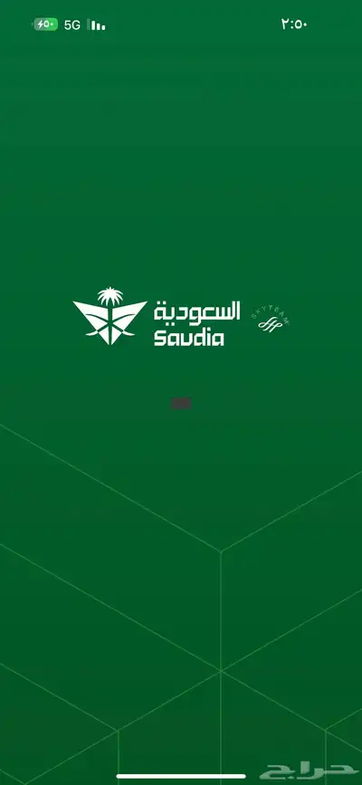 تذاكر طيران 0