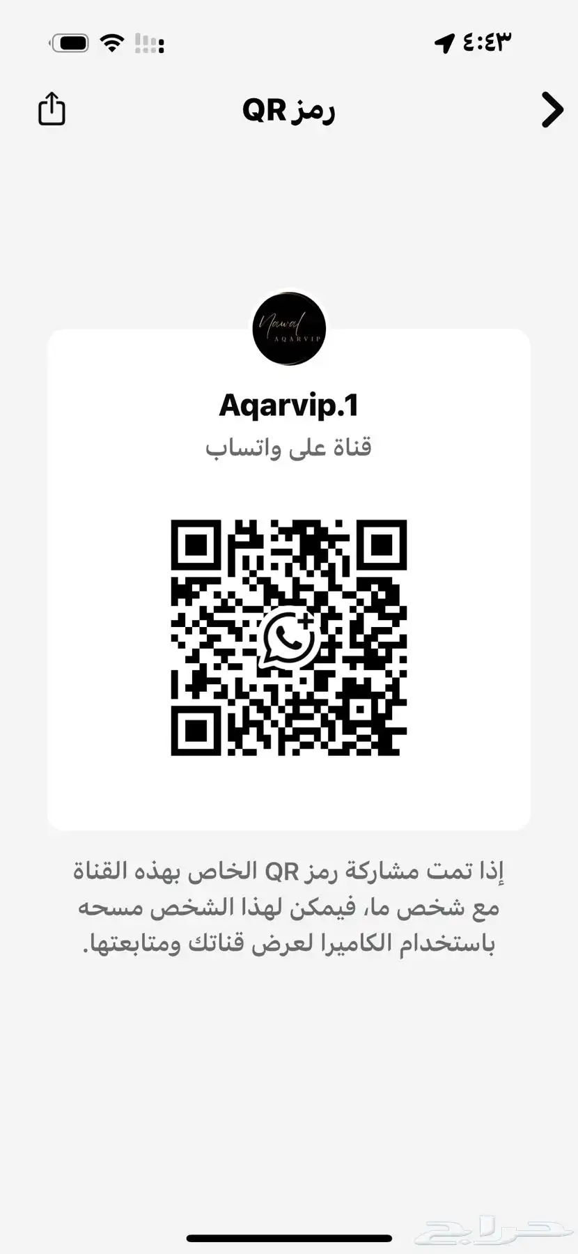 فيلاء راقية للبيع لاتطوفك 3