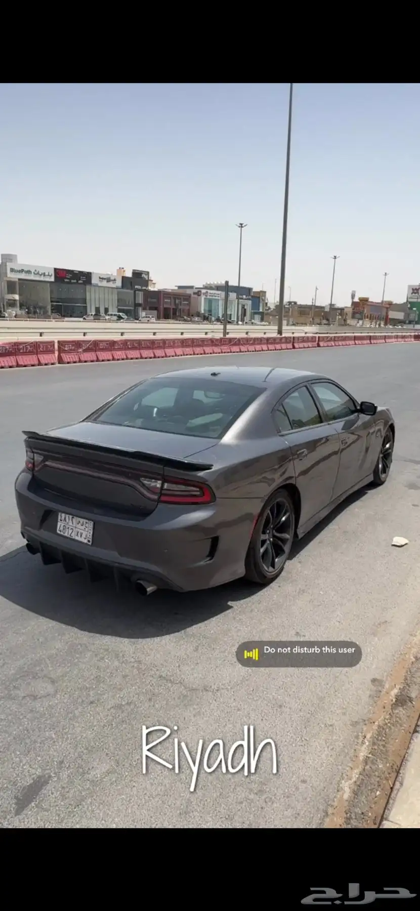دوج R T 1