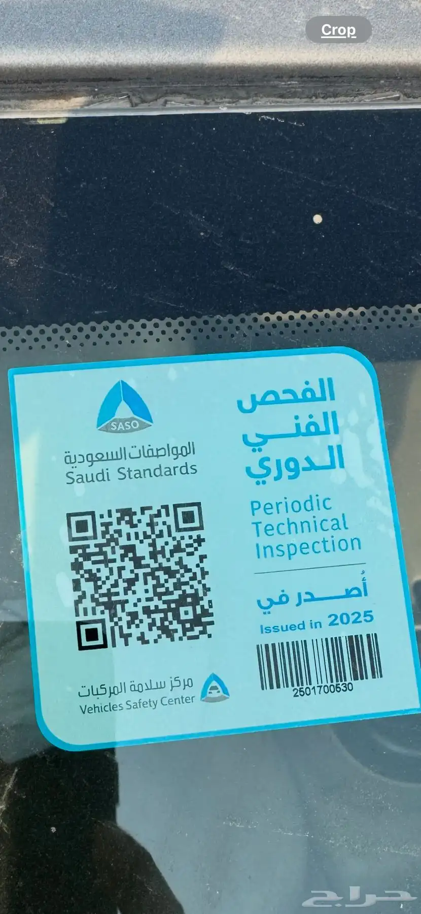 تاهو LT 2013 للبيع 13