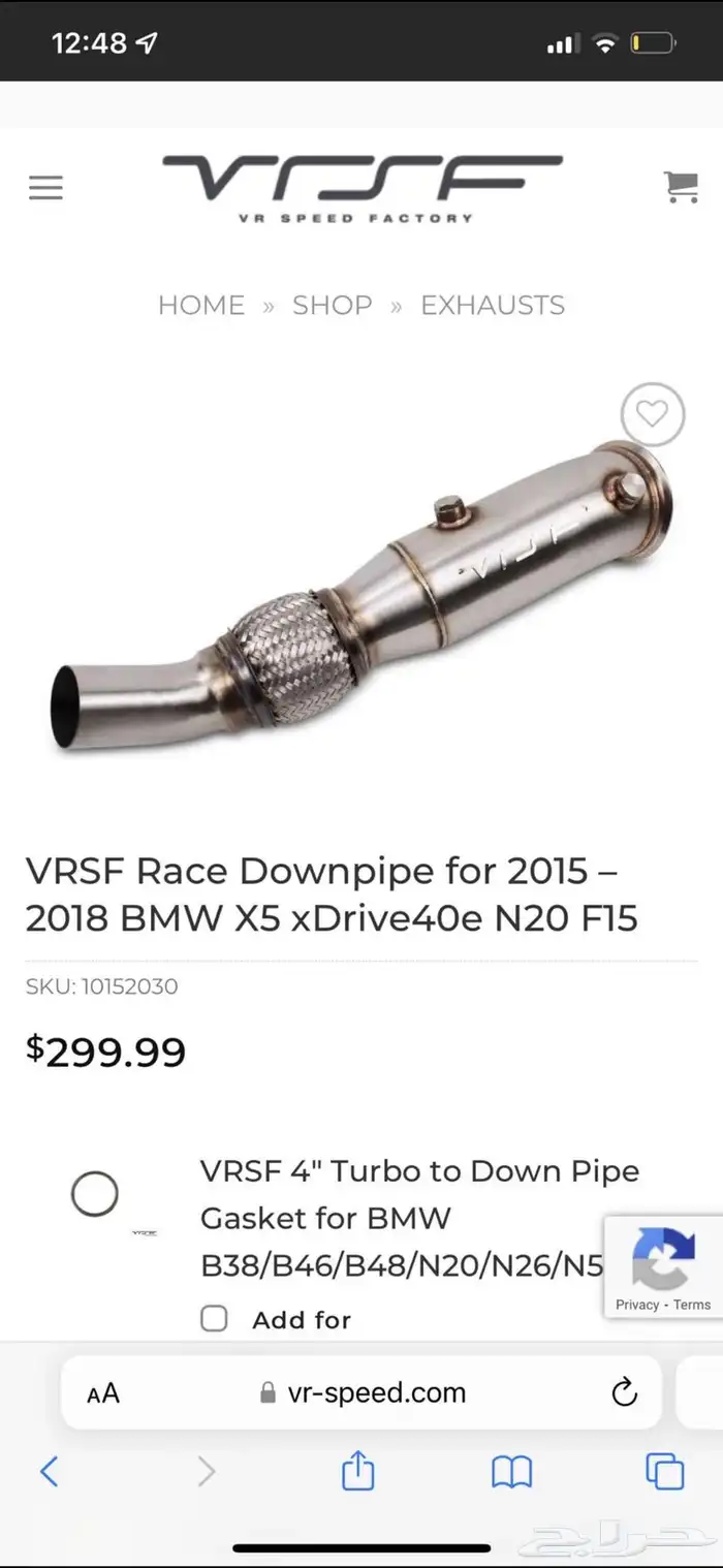 للبيع انتيك وداون بايب x5 2