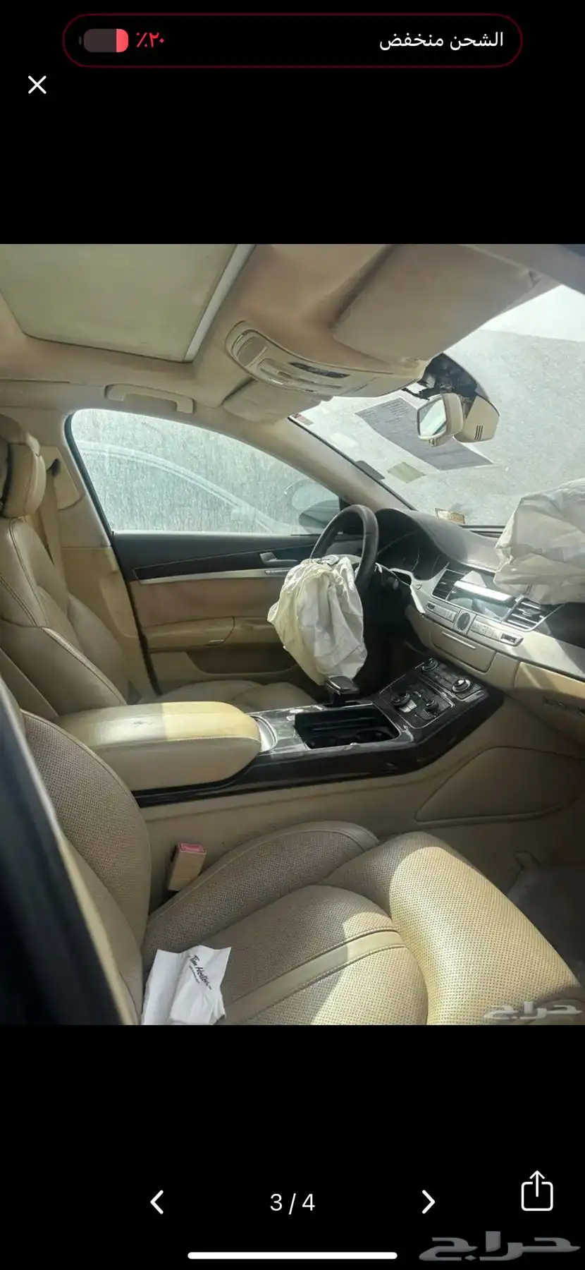 قطع اودي A82013 2