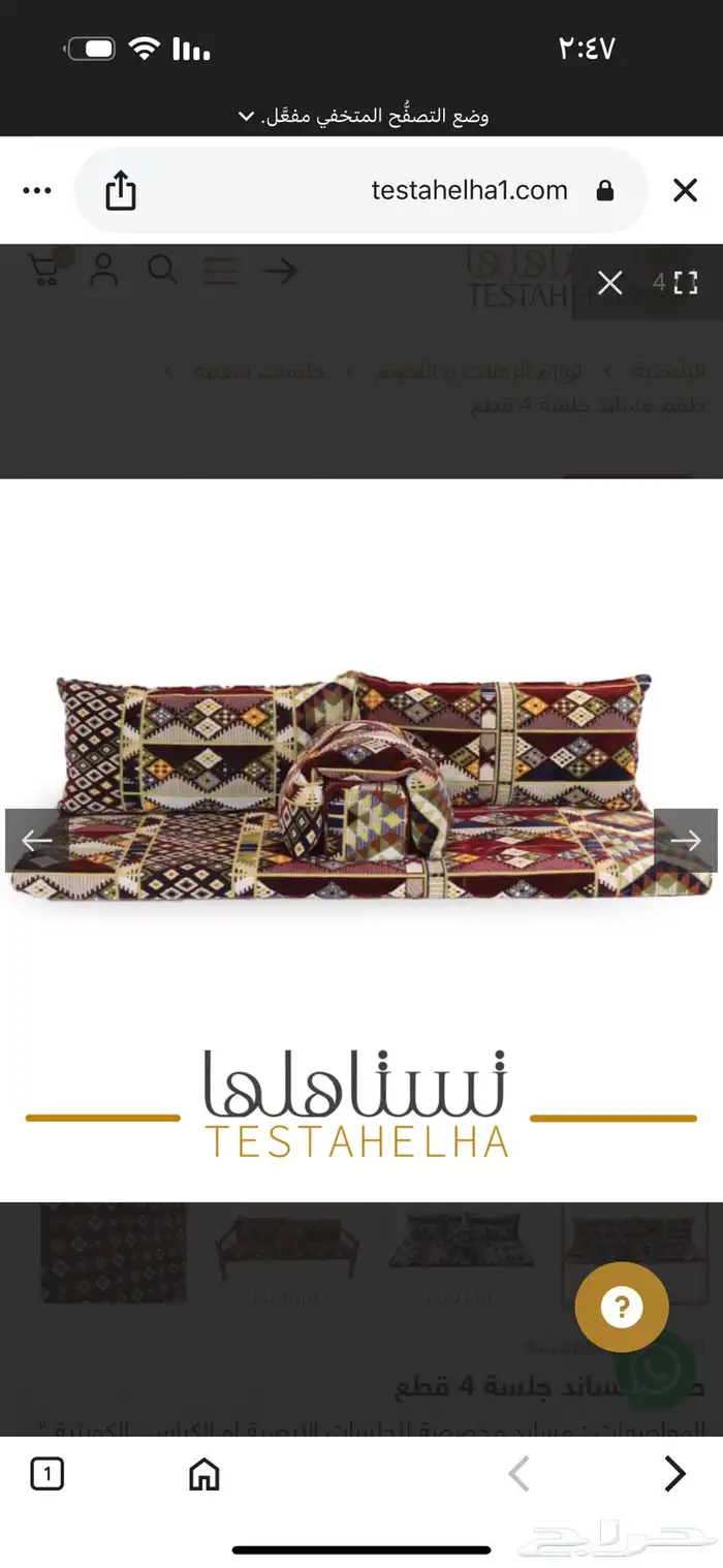 كنب جديد ونظيف 0