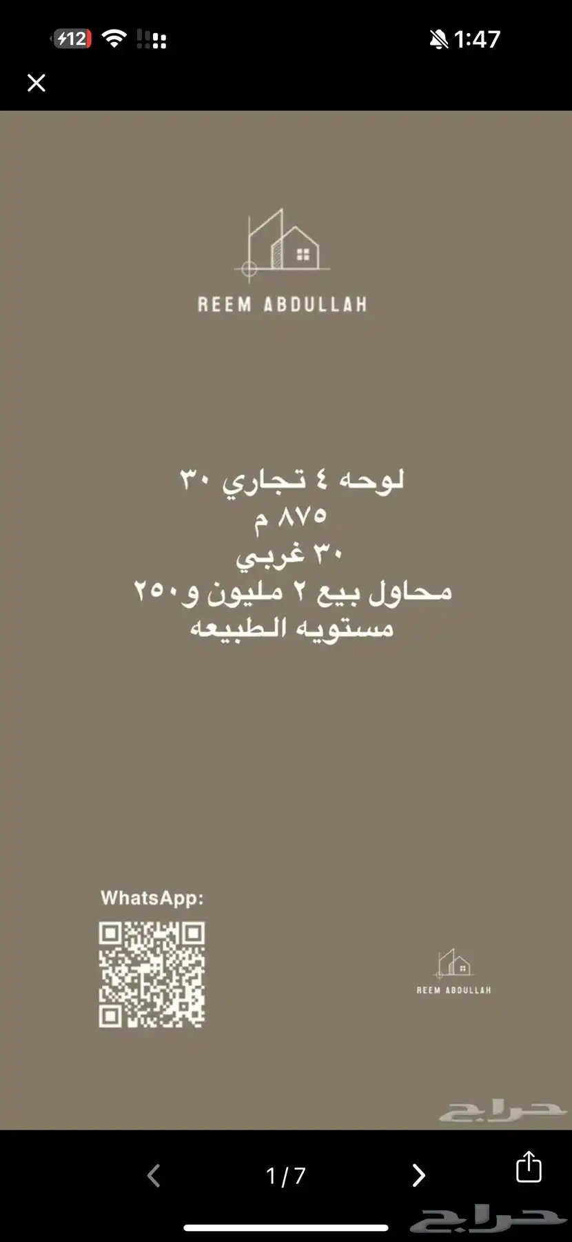 لكزس 4