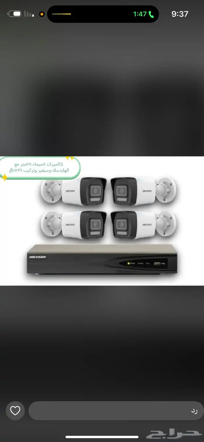 كاميرات مراقبه 1