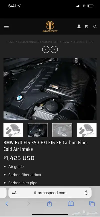 للبيع انتيك وداون بايب x5 3