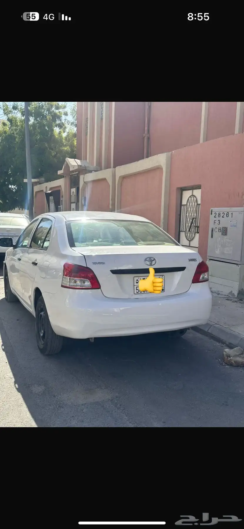 يارس للبيع 1