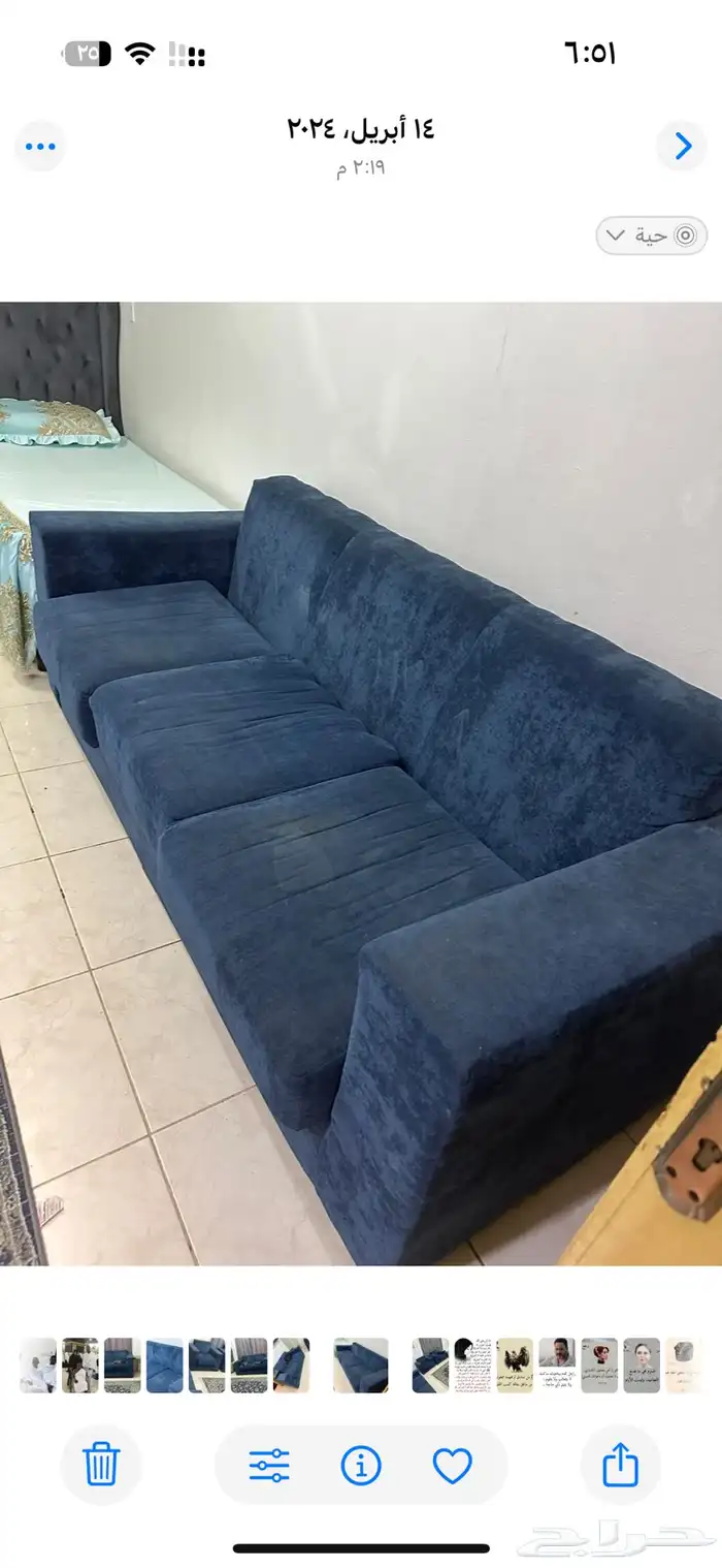 كنب جلوس 4 نفر 0