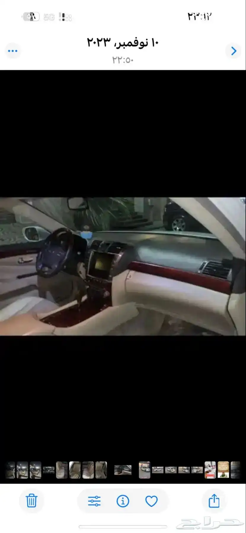 للبيع لكزس LS-460 موديل 2010 خميس مشيط 11