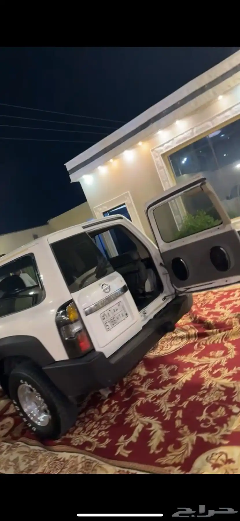 فتك ربع 7