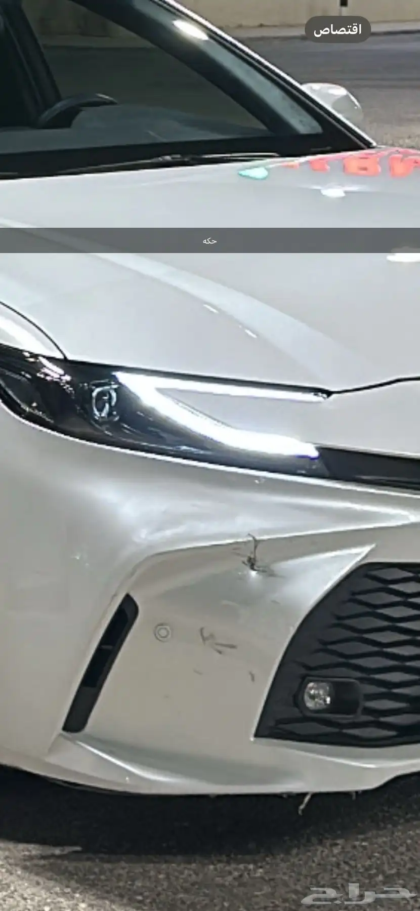 كامري 2025 7