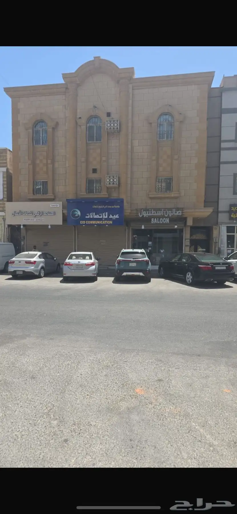 عماره تجاريه سكنيه مساحة 348 م 0