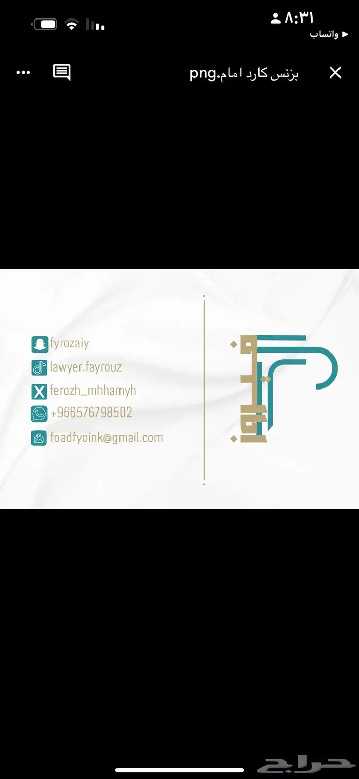 ناصيتي بيدك ماض في حكمك  محاميه مرخصة ومستشاره قانونيه 0