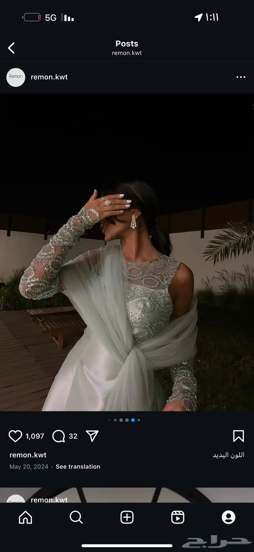 فستان من المصممة نفسها   جديد لبسته فقط 3 ساعات 3