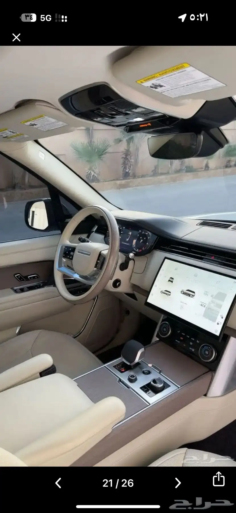 لاند روفر رنج فوج p400 se 2023 18