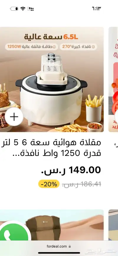 شواية 3