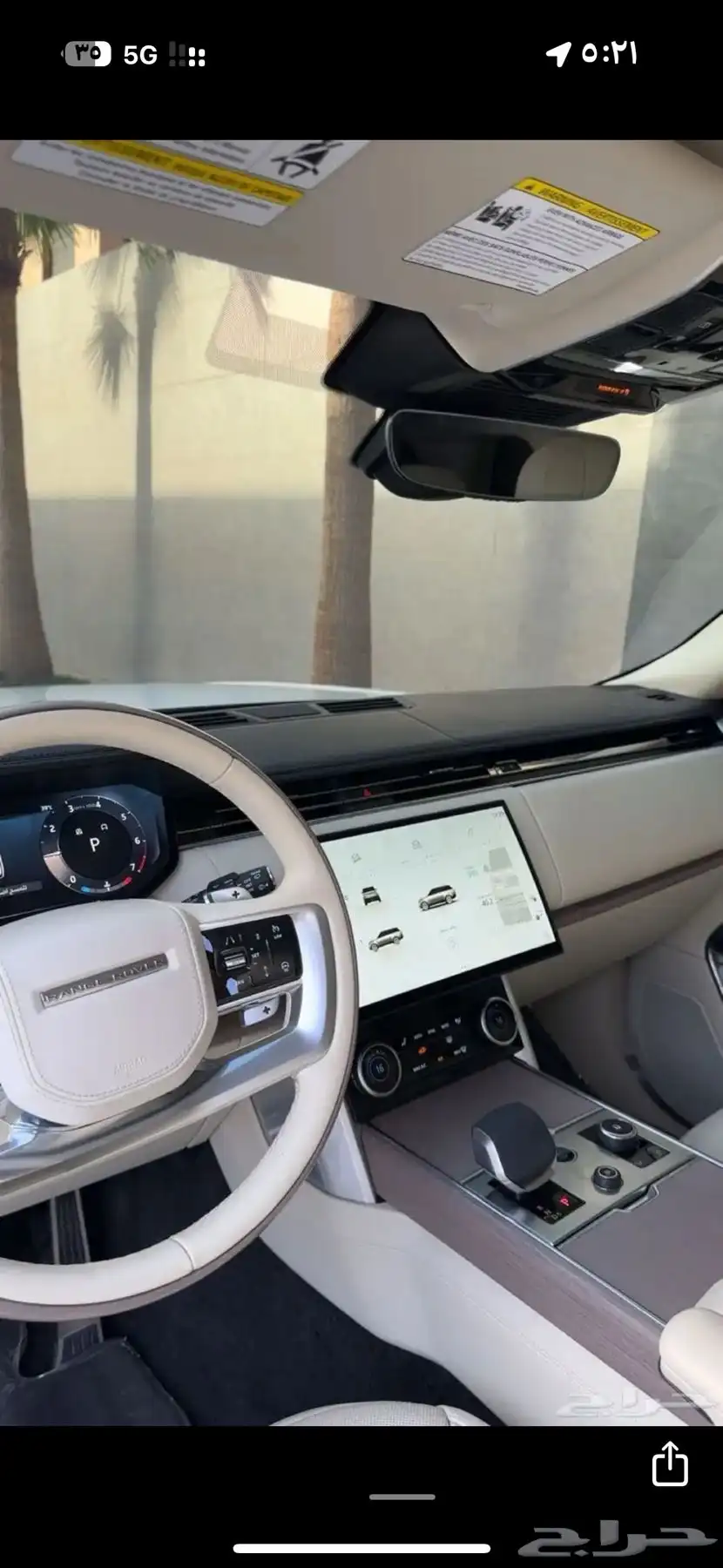 لاند روفر رنج فوج p400 se 2023 13
